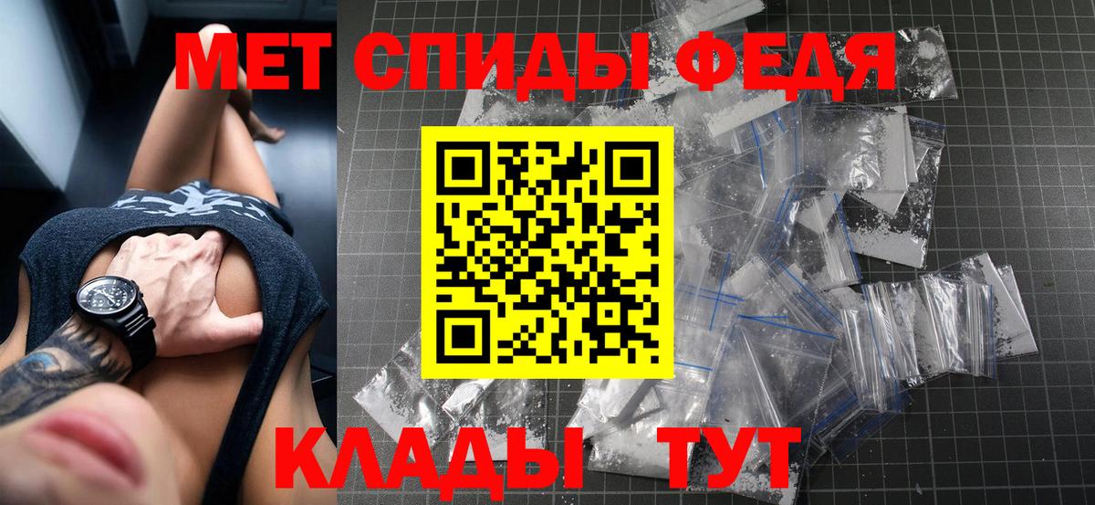 Amphetamine Premium  Вход с VPN  Белорецк 