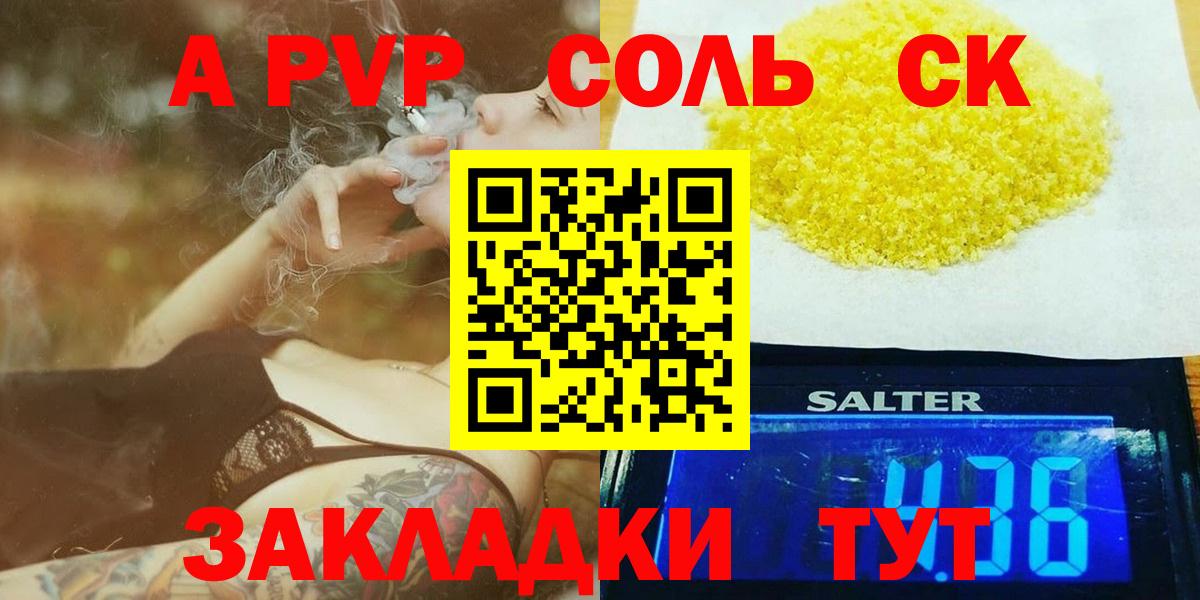 Мефедрон   Мефедрон  Cocaine  Альфа ПВП СК кристаллы  Cocaine  Белорецк  МАРИХУАНА  Вход с VPN  ГАШИШ  ГАШИШ  Кетамин 