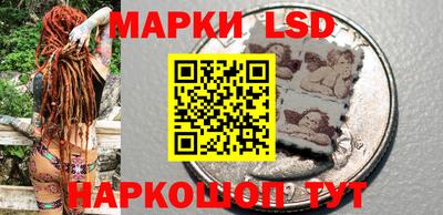 марки nbome Бузулук