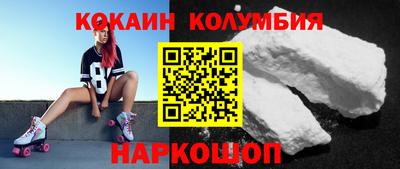героин Бугуруслан
