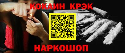 мефедрон VHQ Будённовск