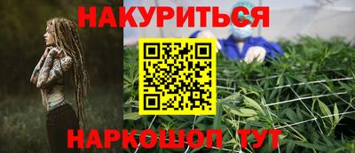 марки nbome Бузулук