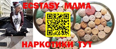 мефедрон VHQ Будённовск