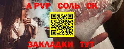 героин Бугуруслан