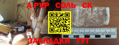 мефедрон VHQ Будённовск
