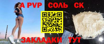 мефедрон VHQ Будённовск