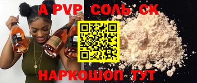 марки nbome Бузулук