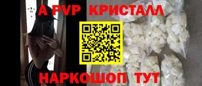 мефедрон VHQ Будённовск