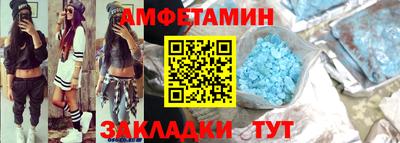 марки nbome Бузулук