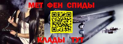 мефедрон VHQ Будённовск