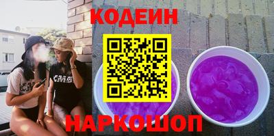 мефедрон VHQ Будённовск