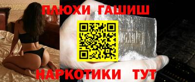 героин Бугуруслан