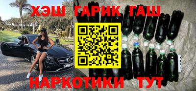 марки nbome Бузулук
