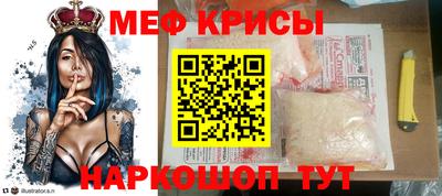 мефедрон VHQ Будённовск