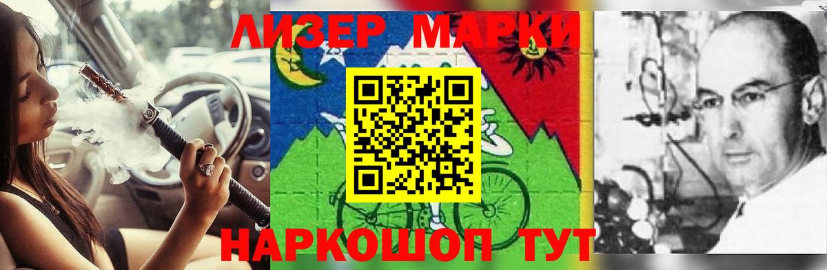 Белорецк  Лсд 25 экстази кислота  hydra зеркало  Вход с VPN  ЛСД экстази кислота 
