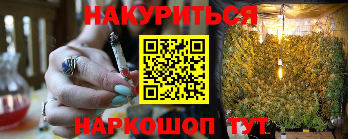 Каннабис MAZAR  Бошки Шишки VHQ  Конопля ГИДРОПОН  Вход с VPN  Белорецк 
