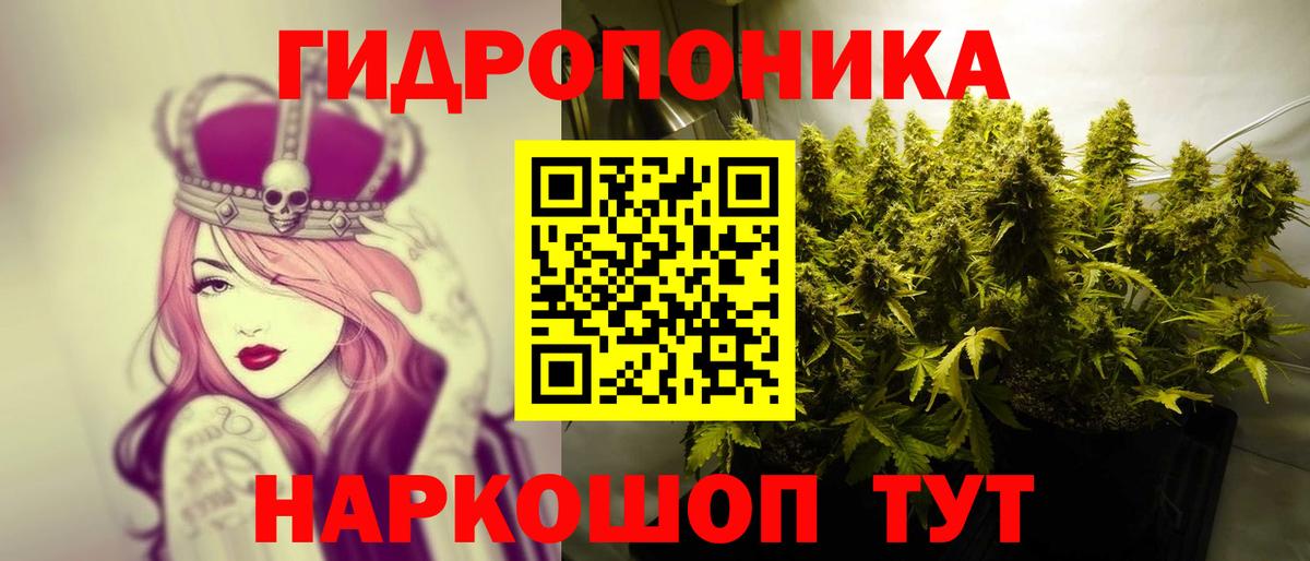 Шишки марихуана индика Белорецк